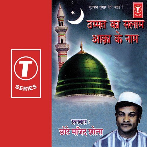 Zaheer Ahmed Songs MP3 Download